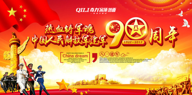 QQ截图20170801162005.png